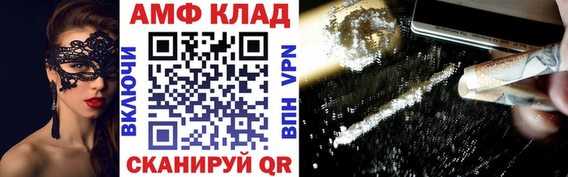 Amphetamine VHQ как найти закладки Апрелевка