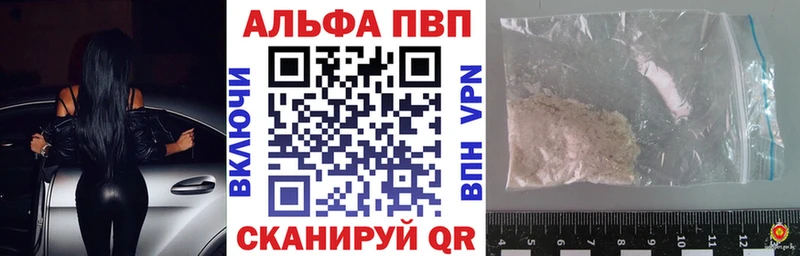 A-PVP мука  даркнет клад  Апрелевка 