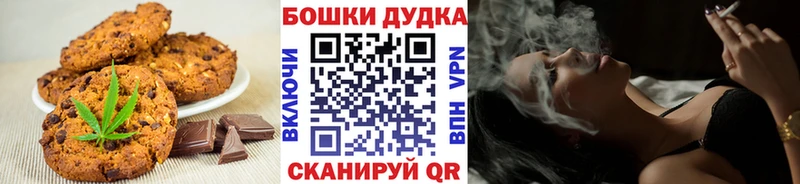 Canna-Cookies конопля  мега вход  сайты даркнета официальный сайт  Апрелевка 