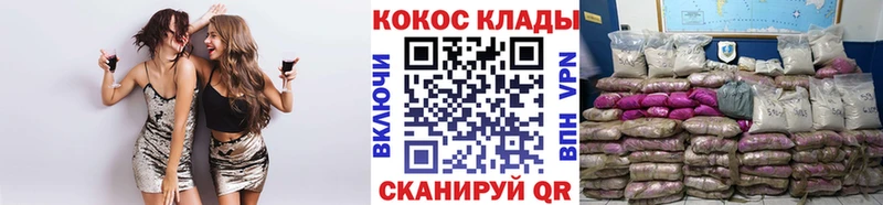 Кокаин Эквадор Апрелевка