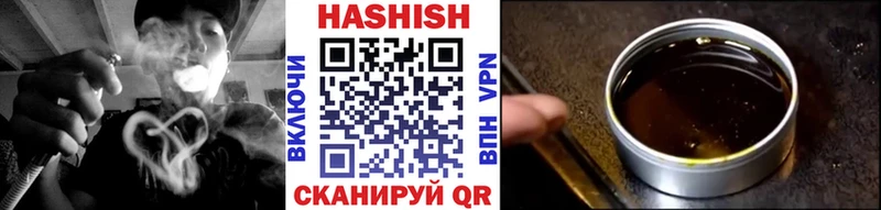 ГАШ гашик  Апрелевка 