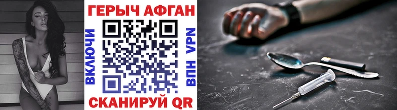 Героин герыч  Апрелевка 