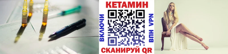 мега ссылка  Апрелевка  Кетамин VHQ 