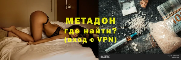 молекула духа Алзамай