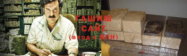 молекула духа Алзамай