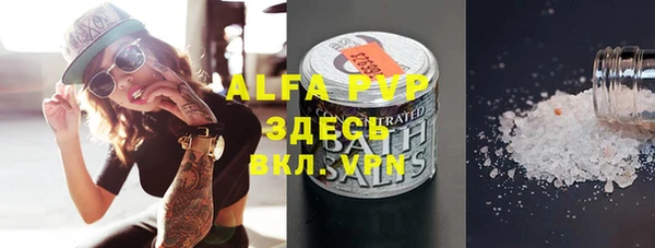 шишки Алексеевка
