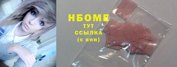 молекула духа Алзамай