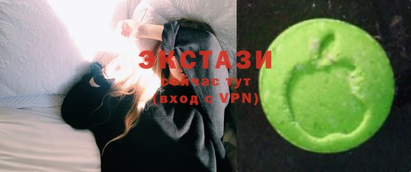 молекула духа Алзамай