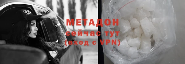 молекула духа Алзамай