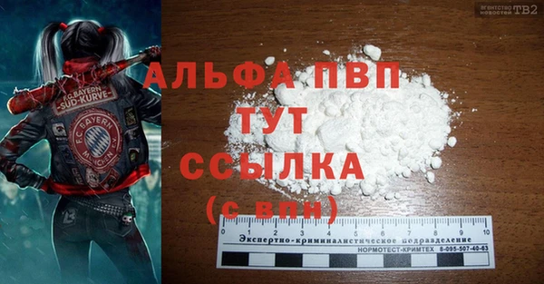шишки Алексеевка