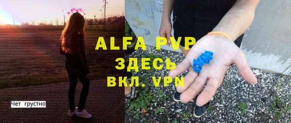 шишки Алексеевка