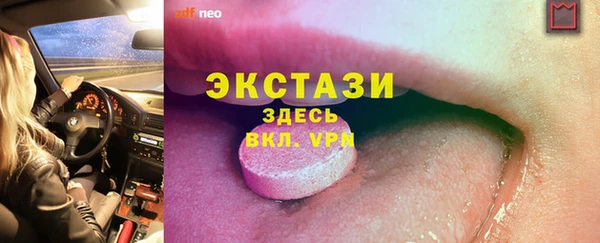 мяу мяу мука Алексин