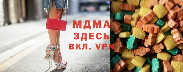 молекула духа Алзамай