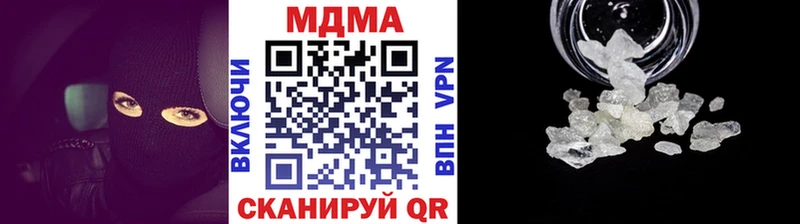 MDMA молли  Апрелевка 