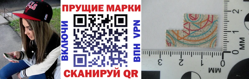 закладка  Апрелевка  Марки 25I-NBOMe 1500мкг 
