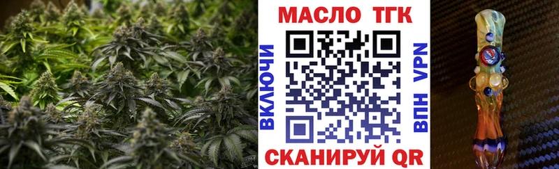 ТГК вейп MEGA ссылка Апрелевка