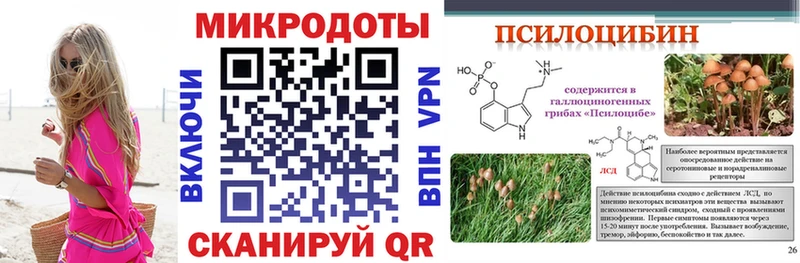 Псилоцибиновые грибы мицелий  цены наркотик  Апрелевка 