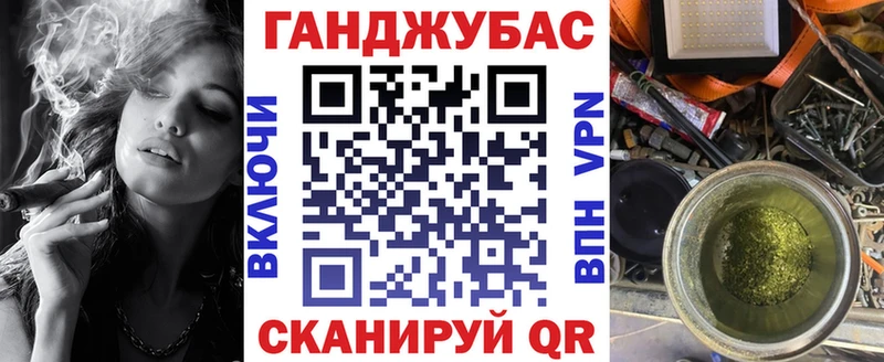 Канабис Ganja  Апрелевка 